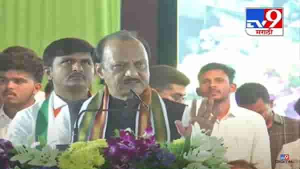 Ajit Pawar : लाडक्या बहिणींना 2100 रूपये मिळणार की नाही? अजितदादांच्या सूचक वक्तव्याची चर्चा