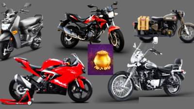 वाहन उद्योगाची भरारी, अक्षय तृतीया पावली, दुचाकीसह ई-वाहनांनी रेकॉर्ड मोडले