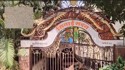 मोठी बातमी! भरदिवसा बिल्डरच्या घरावर गोळीबार; अंबरनाथ हादरलं