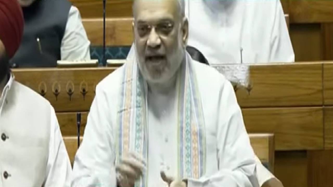 Waqf Amendment Bill लोकसभेत सादर, आमची समिती डोकं चालवते, अमित शाह संसदेत काय बोलले?