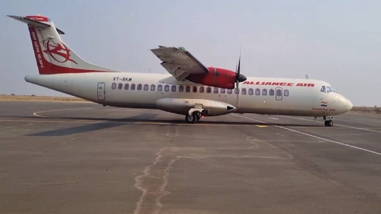 हे विमानतळ उड्डाण योजनेअंतर्गत असल्याने तिकीट सर्वसामान्यांना परवडणारे आहे. दुरांतो एक्सप्रेसच्या फर्स्ट एसीपेक्षा कमी दर मुंबई विमान प्रवासाचा आहे. दरम्यान भविष्यात मागणीनुसार तिकिटांचे दर वाढू शकतात.