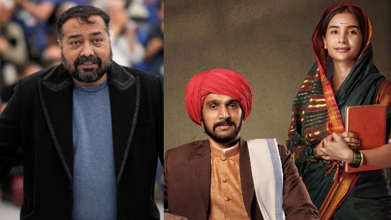 'ब्राह्मणांना लाज वाटतेय..'; 'फुले' चित्रपटाच्या सेन्सॉरशिपवरून अनुराग कश्यपचा परखड सवाल