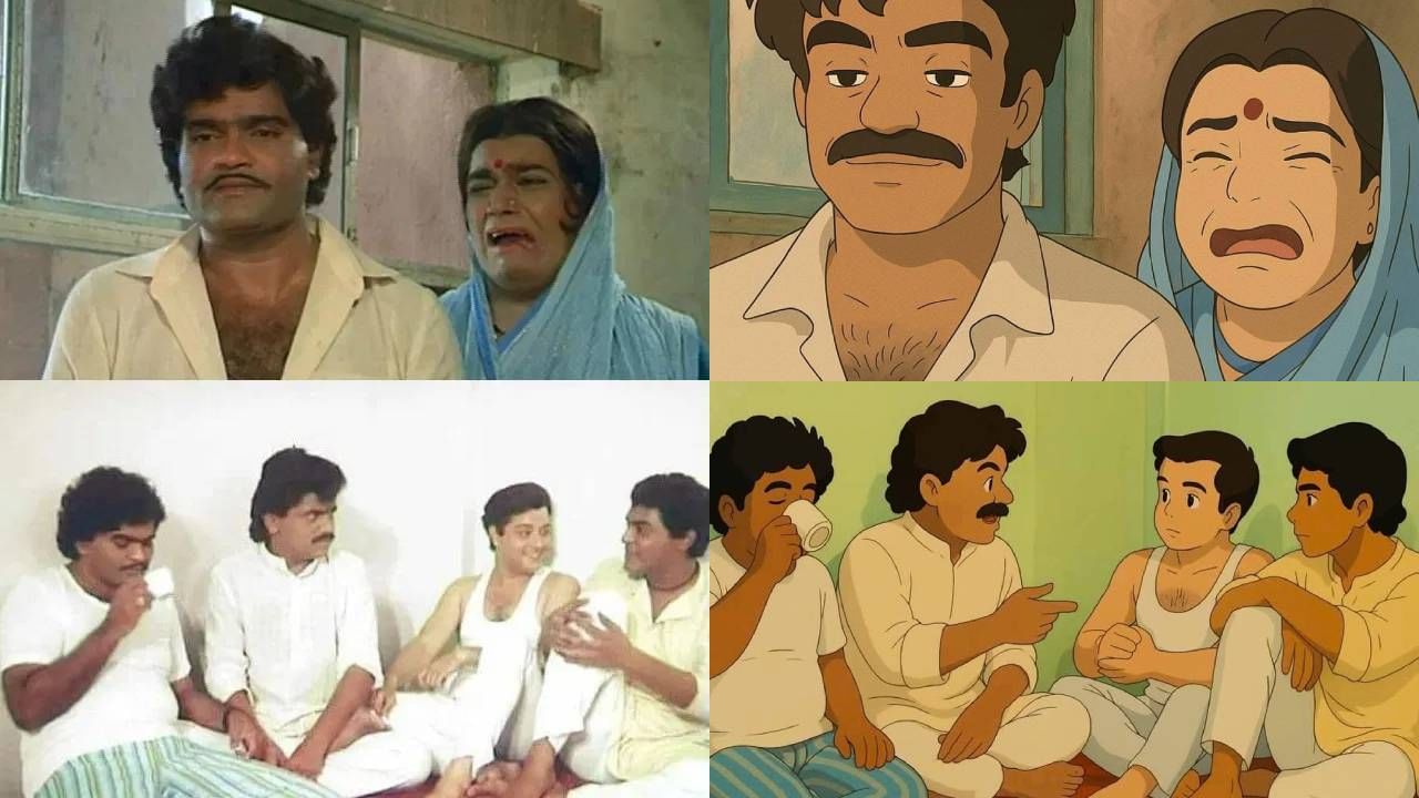 'अशी ही बनवाबनवी' हा सिनेसृष्टीमधील हिट सिनेमा आहे. या सिनेमामध्ये अभिनेते अशोक सराफ, सचिन पिळगावकर, लक्ष्मीकांत बेर्डे यांच्या मुख्य भूमिका आहेत. मराठी चित्रपटसृष्टीच्या इतिहासात तुफान गाजलेला आणि कायम लोकप्रिय ठरलेला हा सिनेमा आहे. आता या चित्रपटातील घिबली स्टाईल फोटो व्हायरल झाले आहेत. ते पाहून तुम्हाला सिनेमातील डायलॉग आठवतात का सांगा...