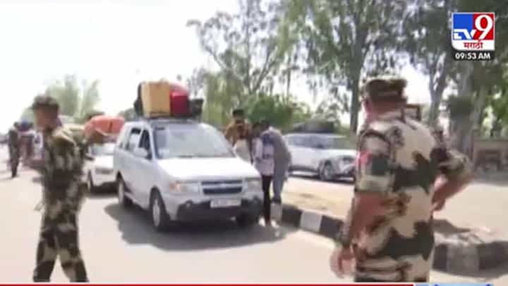 Attari Border : अटारी सीमेवर लागल्या रांगा; पाकिस्तानी नागरिकांना घेऊन वाहनांची गर्दी Attari Border : अटारी सीमेवर लागल्या रांगा; पाकिस्तानी नागरिकांना घेऊन वाहनांची गर्दी