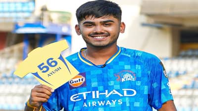 Ayush Mhatre मुंबईविरुद्ध आयपीएल डेब्यू करणार! चाहत्यांसाठी मराठीतून व्हीडिओ, पाहा