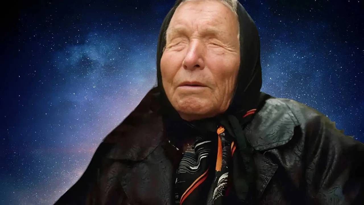 Baba Venga Prediction : मानव एकमेकांचा जीव घेणार! बाबा वेंगाची भयानक भविष्यवाणी, जाणून घ्या कधी घडणार?