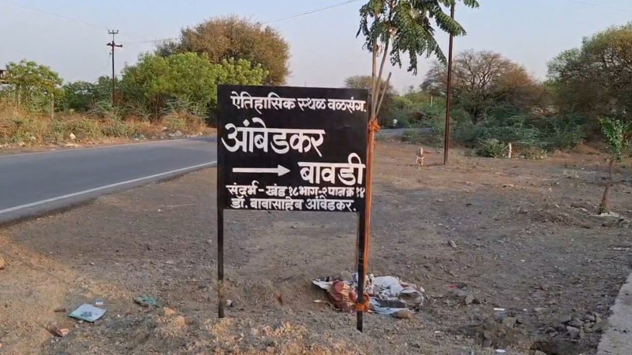 महामानव, बोधीसत्त्व डॉ. बाबासाहेब आंबेडकर यांची जयंती देशभरात अत्यंत जल्लोषात साजरी केली जात आहे. जयंती निमित्ताने आज देशभरात ठिकठिकाणी विचारांचा उत्सव साजरा होत आहे. बाबासाहेबांच्या कार्याचं स्मरण केलं जात असून देशासाठीच्या त्यांच्या योगदानावर भरभरून बोललं जात आहे.