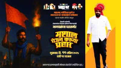 प्रभू रामचंद्राला सरकार बेईमान झाले, कर्जमाफीसाठी आता राज्यात पेटणार मशाल; बच्चू कडूंचा कृषीमंत्र्यांवर प्रहार