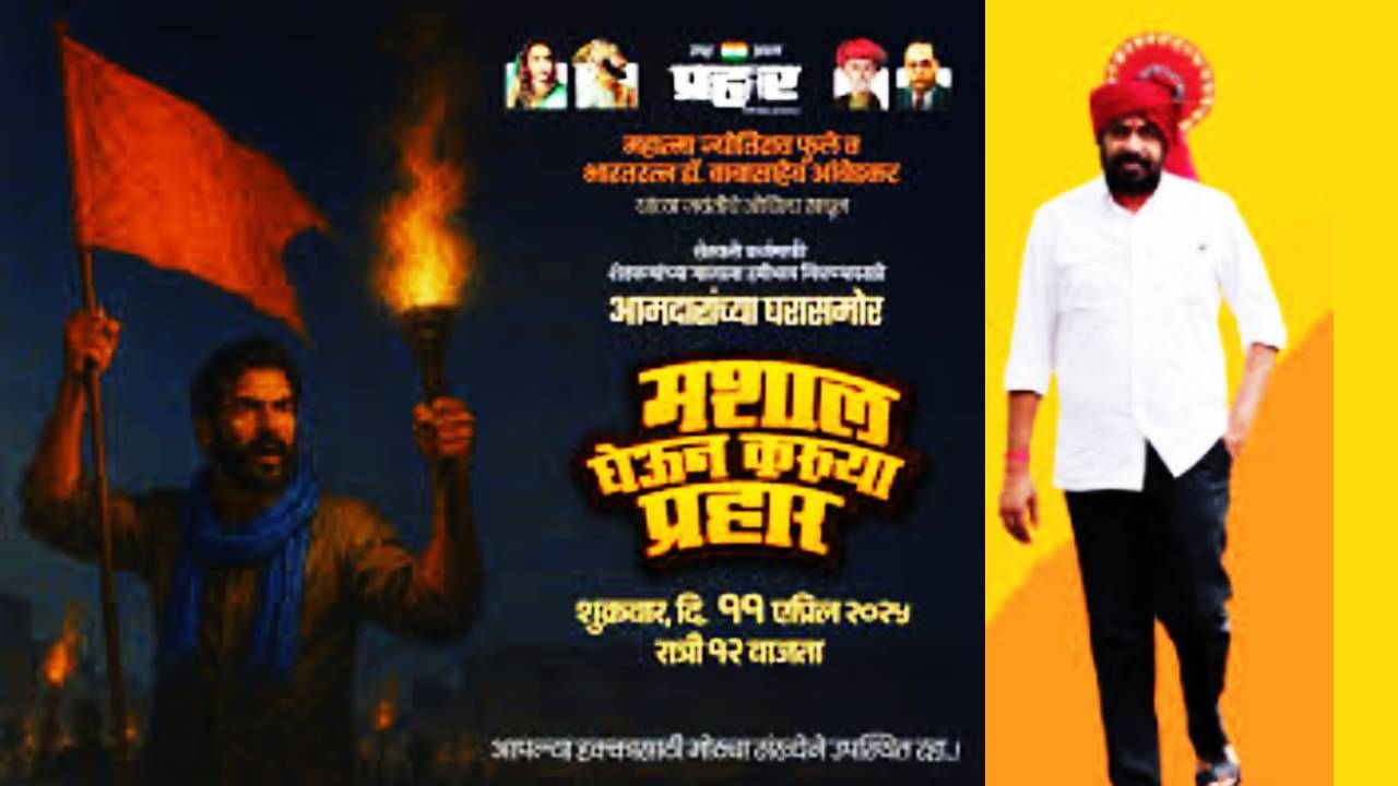 प्रभू रामचंद्राला सरकार बेईमान झाले, कर्जमाफीसाठी आता राज्यात पेटणार मशाल; बच्चू कडूंचा कृषीमंत्र्यांवर प्रहार