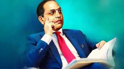 बाबासाहेब आंबेडकर कोणत्या तीन लोकांना मानत होते गुरु, आत्मचरित्रात काय केला उल्लेख?