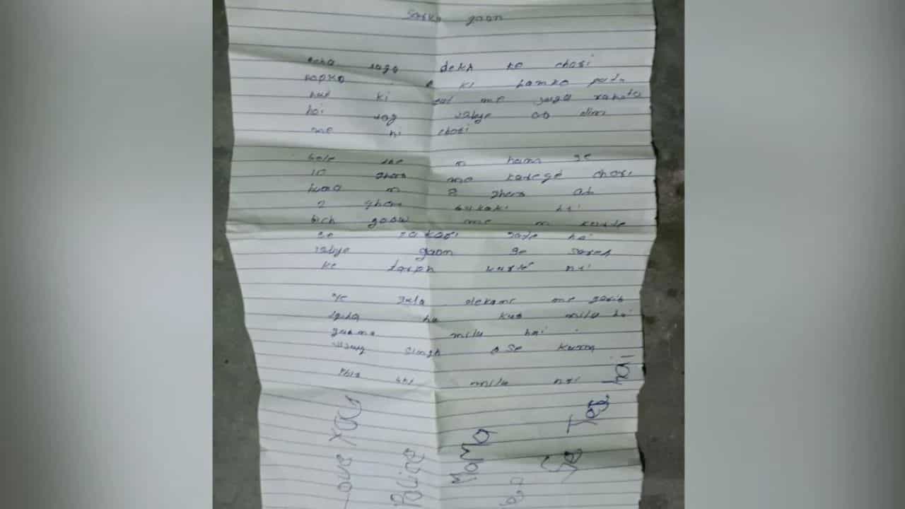 लव्ह यू पोलीस मामा, मी तुमच्यापेक्षा हुशार आहे.. आधी चोरी केली मग लिहिलं इंग्लिशमध्ये लेटर, पोलीस वाचून हैराण