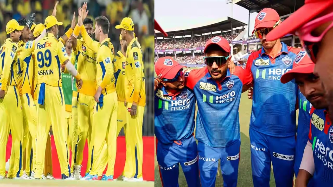IPL 2025 CSK vs DC Live Streaming : चेन्नई पाहुण्या दिल्लीविरुद्ध भिडणार, यलो आर्मी घरच्या मैदानात जिंकणार? IPL 2025 CSK vs DC Live Streaming : चेन्नई पाहुण्या दिल्लीविरुद्ध भिडणार, यलो आर्मी घरच्या मैदानात जिंकणार?