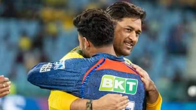 चेन्नई सुपर किंग्सने पराभवाची मालिका मोडून काढल्यानंतर काय वाटतं? कर्णधार महेंद्रसिंह धोनी म्हणाला की...