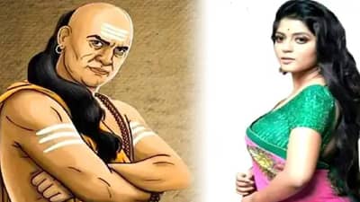 Chanakya Niti: अशा बायका नवऱ्यांसाठी असतात वरदान, जाणून घ्या हे खास गुण