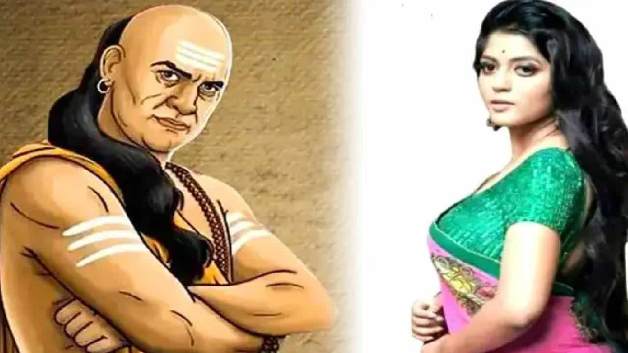 Chanakya Niti: अशा बायका नवऱ्यांसाठी असतात वरदान, जाणून घ्या हे खास गुण