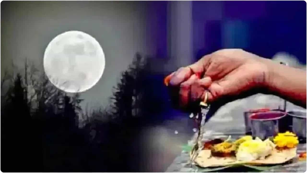 Darsh Amavasya 2025 : दर्श अमावस्येला पिंडदान विधी कसा करावा?