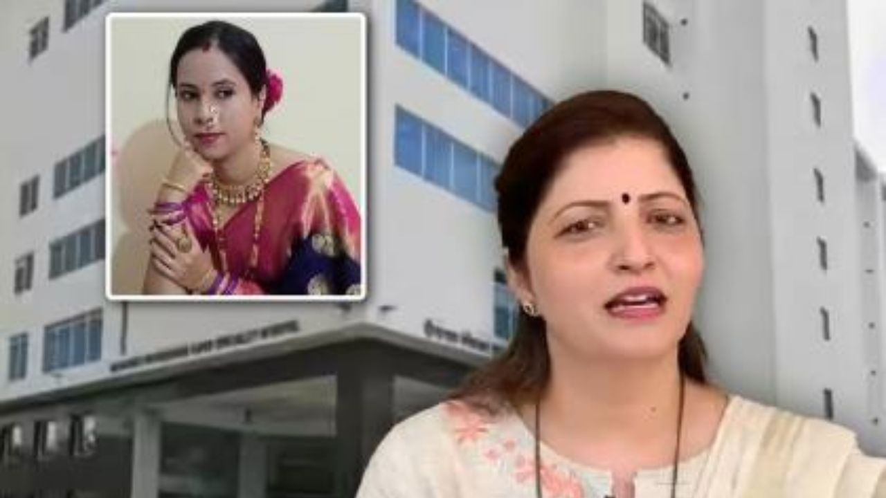 रुग्णालय दोषी, 5 तास 30 मिनिटे रुग्णावर उपचार नाही..., महिला आयोगाच्या अध्यक्षा रूपाली चाकणकर यांची माहिती