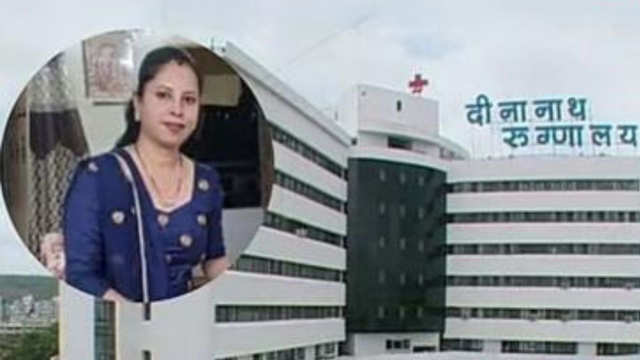चौकशी समितीचा 'दीनानाथ'वर ठपका, कोणत्या नियमानुसार रुग्णालयाचे चुकले?