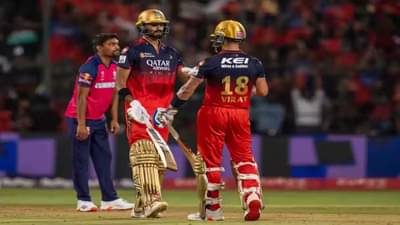 RCB vs RR : कोहली-देवदत्तची विराट खेळी, राजस्थानसमोर 206 धावांचं आव्हान, आरसीबी घरात पहिला विजय मिळवणार?