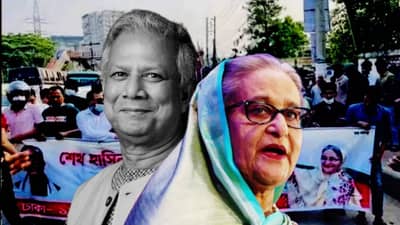 मोहम्मद युनूस यांच्या घरासमोर निदर्शने की हसीनांच्या लढवय्यांचे संकेत? जाणून घ्या