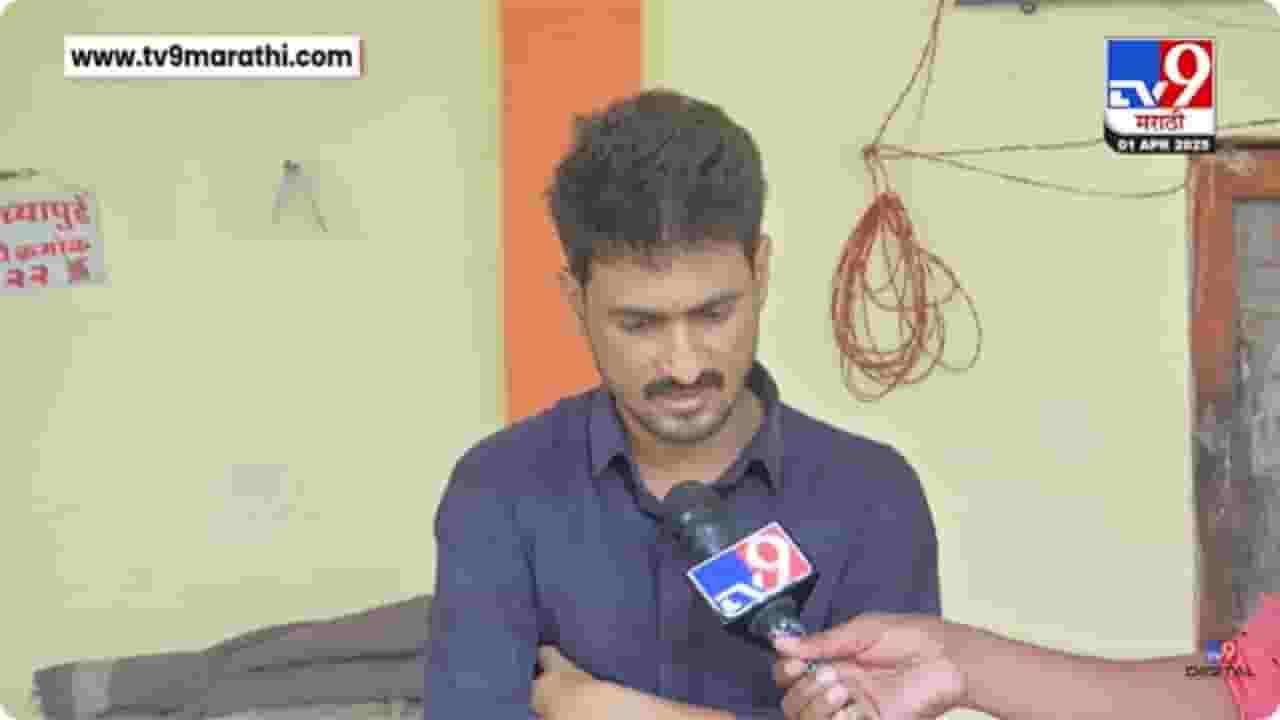 Dhananjay Deshmukh : धनंजय देशमुख आज केज पोलिसांना भेटणार; जेल प्रशासनावर उपस्थित केली शंका