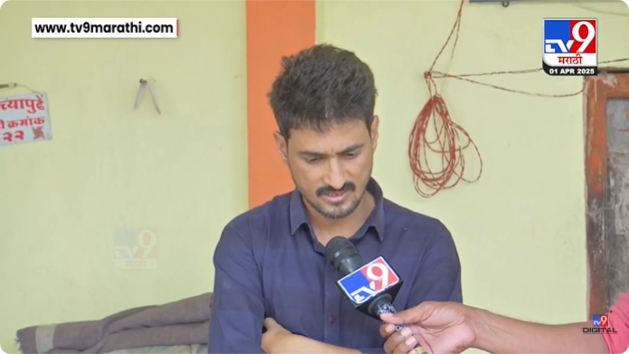 Dhananjay Deshmukh : धनंजय देशमुख आज केज पोलिसांना भेटणार; जेल प्रशासनावर उपस्थित केली शंका