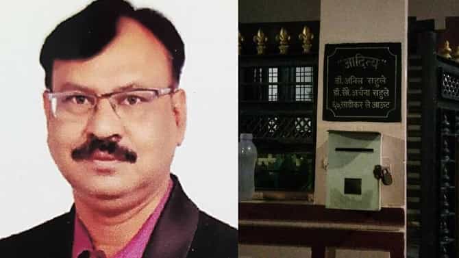 Nagpur Crime : डॉ. अर्चना राहुले यांच्या हत्येच रहस्य उलगडलं, डॉक्टर पतीनेच हे सर्व केलं, कारण, त्याला वाटायचं की...