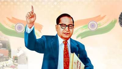 डॉ. बाबासाहेब आंबेडकरांची 134 वी जयंती, महाराष्ट्रात ठिकठिकाणी जल्लोष; अमित शाहांचे ट्वीट