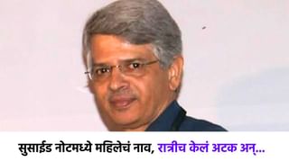 एक ताबीज गळ्यात तर दुसरा बांधला कमरेला; सासूच्या वशीकरणामुळे जावाई प्रेमात आंधळा; अलिगड लव्हस्टोरीचा नवीन टिस्ट काय