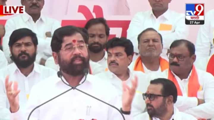 DCM Eknath Shinde : 'काही लोक घरातून बाहेर पडले की..', नाव न घेता शिंदेंचा उद्धव ठाकरेंना टोला DCM Eknath Shinde : 'काही लोक घरातून बाहेर पडले की..', नाव न घेता शिंदेंचा उद्धव ठाकरेंना टोला
