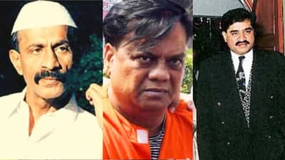 डॅडी... छोटा राजन.. छोटा शकील... गुंड आणि गँगस्टर्ला कशी पडली टोपणनावं?