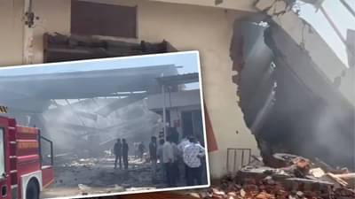 गुजरातमधील फटाक्यांच्या कारखान्यात स्फोट; 18 जणांचा दुर्दैवी मृत्यू