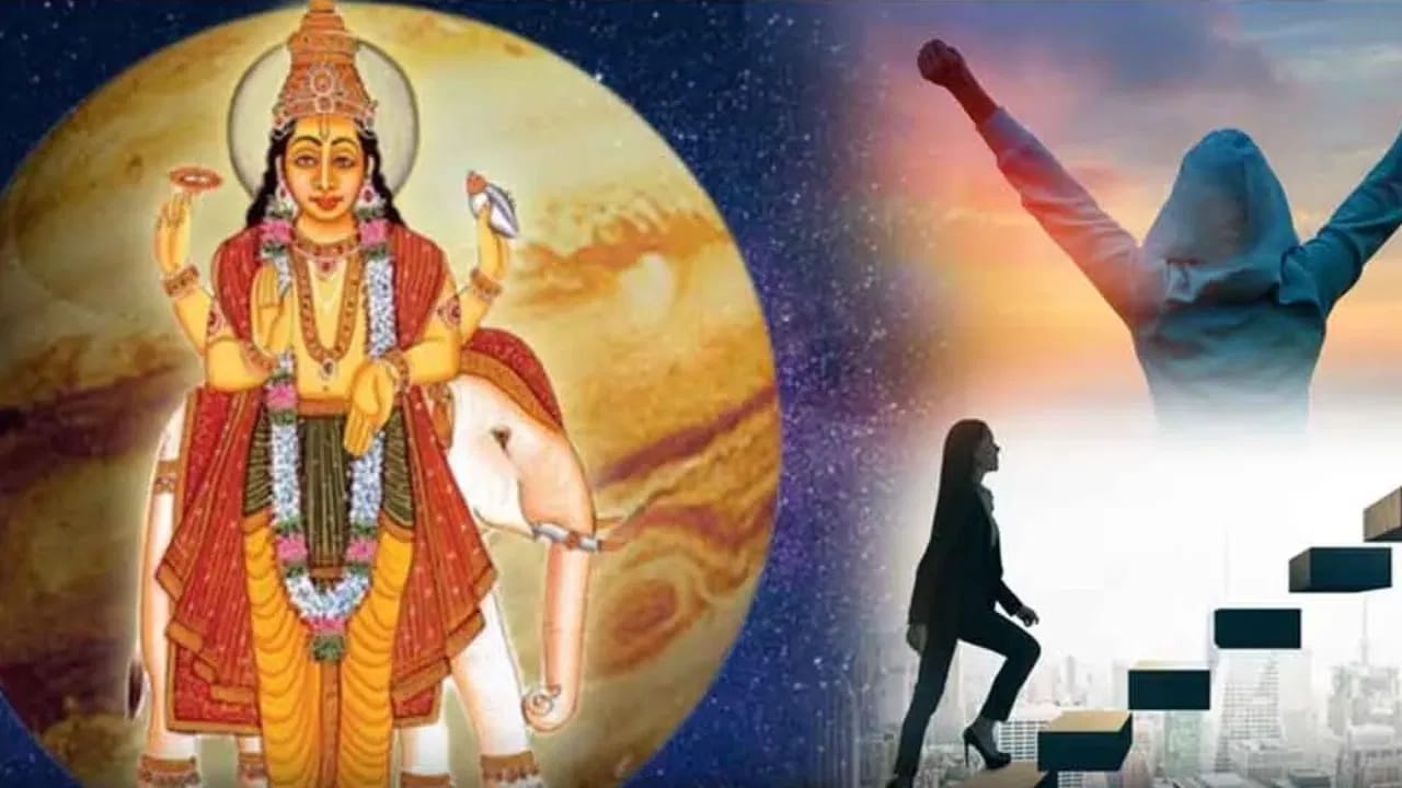 गुरु 3 महिने मृगशिरा नक्षत्रात राहील. गुरु 14 मे रोजी मिथुन राशीत प्रवेश करेल. मृगशिरा नक्षत्रात गुरु ग्रहाचं 3 महिने वास्तव्य असणार आहे. याचा फायदा 4 राशीच्या लोकांना होणार आहे. या 4 राशी कोणत्या आहेत? हे जाणून घेऊयात. (Photo Credit : Tv9)