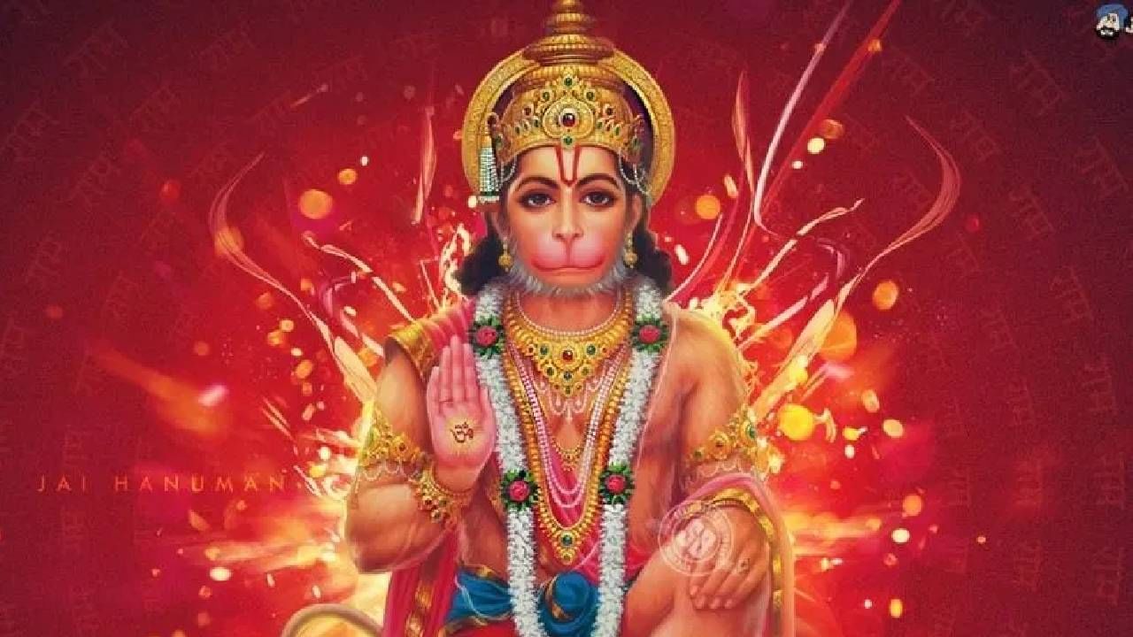 बऱ्याच दिवसांपासून नोकरी मिळविण्याचा प्रयत्न करताय? पंचमुखी मारुतीची अशा प्रकारे पूजा करा, होईल इच्छा पूर्ण बऱ्याच दिवसांपासून नोकरी मिळविण्याचा प्रयत्न करताय? पंचमुखी मारुतीची अशा प्रकारे पूजा करा, होईल इच्छा पूर्ण