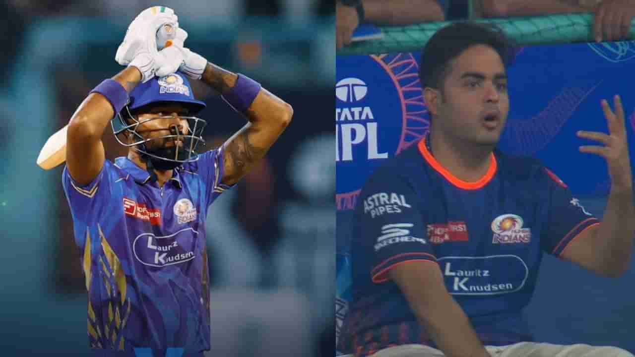 हार्दिकने शेवटच्या षटकाच्या तिसऱ्या चेंडूवर घेतलेला निर्णय पाहून आकाश अंबानी संतापला, अशी होती रिएक्शन