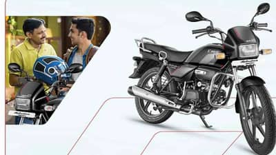 फुल टँकवर धावणार ‘ही’ स्वस्त बाईक, किंमतही बजेटमध्ये