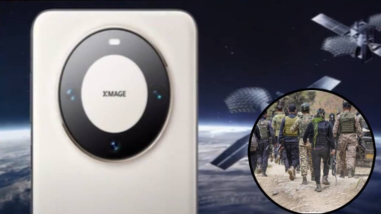 Pahalgam Attack : भारतात बंदी असलेल्या 'या' फोनचा दहशतवाद्यांकडून वापर? NIA च्या तपासातून मोठी माहिती उघड Pahalgam Attack : भारतात बंदी असलेल्या 'या' फोनचा दहशतवाद्यांकडून वापर? NIA च्या तपासातून मोठी माहिती उघड