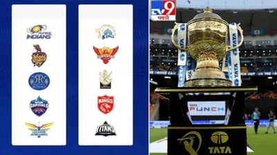IPL 2025 मधून या 2 संघांचा पत्ता कट! 6 टीममध्ये प्लेऑफसाठी जोरदार रस्सीखेच, मुंबईचं काय?