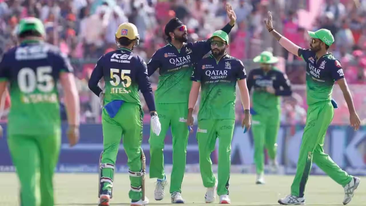 IPL 2025 : प्लेऑफच्या दृष्टीने आरसीबीसाठी राजस्थानविरुद्धचा सामना महत्त्वाचा, कसं ते जाणून घ्या IPL 2025 : प्लेऑफच्या दृष्टीने आरसीबीसाठी राजस्थानविरुद्धचा सामना महत्त्वाचा, कसं ते जाणून घ्या