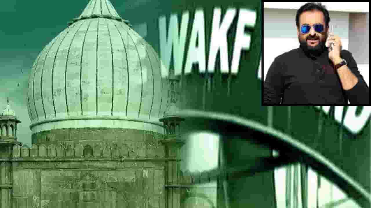 Imtiaz Jalil : 'त्यांच्याकडे बहुमत आहे, पण आम्ही..'; वक्फ बोर्ड विधेयकावर जलील यांनी व्यक्त केल्या भावना Imtiaz Jalil : 'त्यांच्याकडे बहुमत आहे, पण आम्ही..'; वक्फ बोर्ड विधेयकावर जलील यांनी व्यक्त केल्या भावना