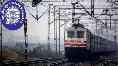 रेल्वेत नोकरीचं स्वप्न बघताय? भारतीय रेल्वेमध्ये ९९०० जागांसाठी भरती सुरू