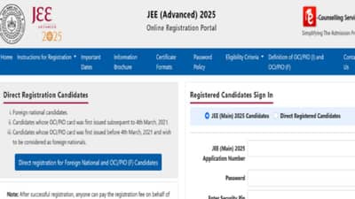 JEE Advanced साठी नोंदणी आजपासून सुरू, अर्ज कसा करावा? जाणून घ्या