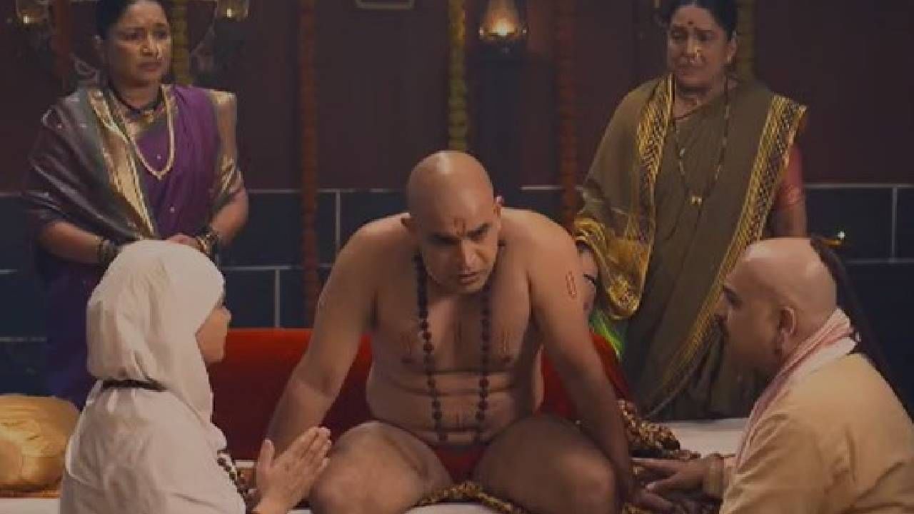 यातच बार्शीच्या कुलकर्णी वैद्य आणि त्यांची मुलगी उर्मिला यांची गोष्ट सुरू होते. उर्मिला दत्तभक्त आहे, पण घरची गरीबी आहे. तिला विचित्र स्वप्नं पडतात, ज्यात राजवाडा आणि राजा दिसतो. उर्मिला बेचैन होते, आणि दत्तगुरुंना उत्तरं मागते. 
