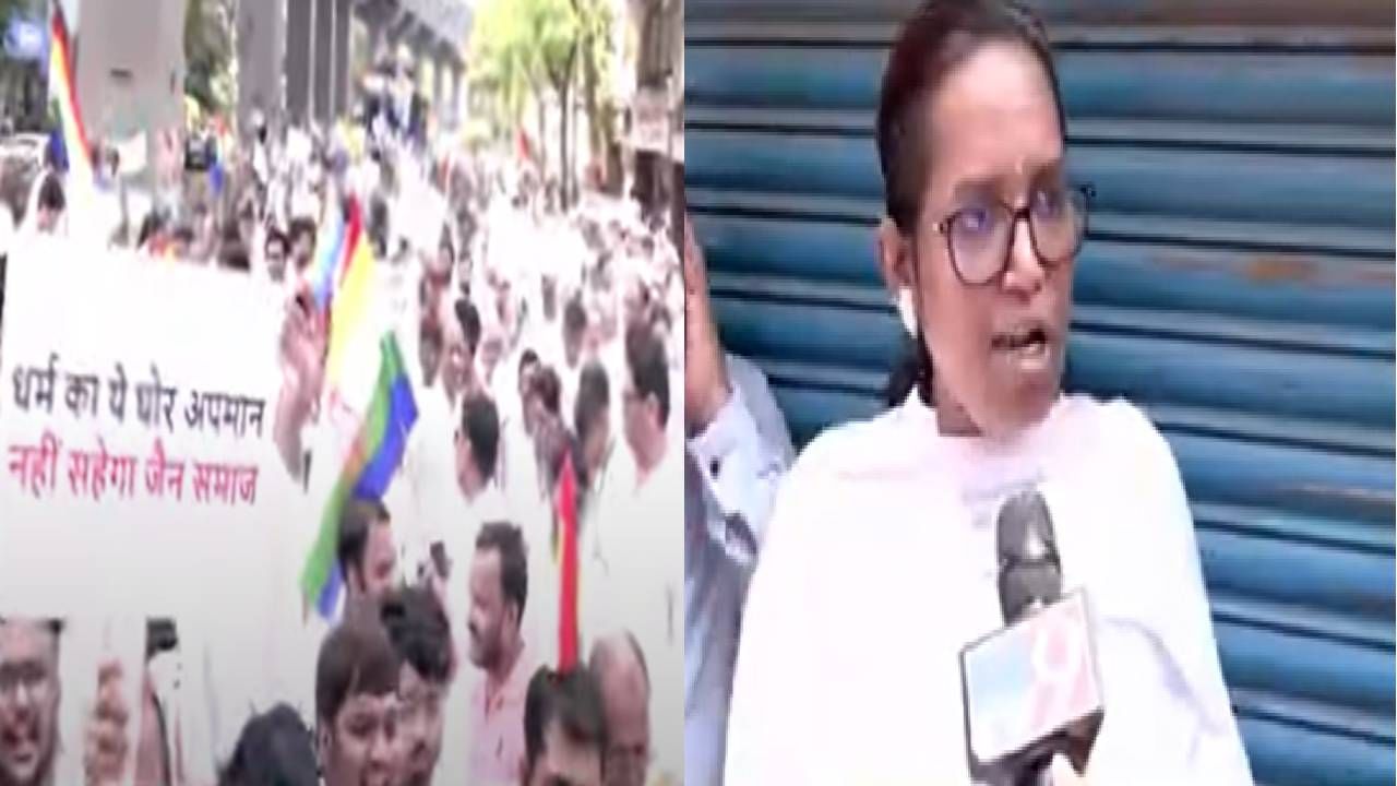 Jain Community Protest :  जैन समाजाचा आजपर्यंत कधी आवाज ऐकला होता का? वर्षा गायकवाड यांचा सवाल