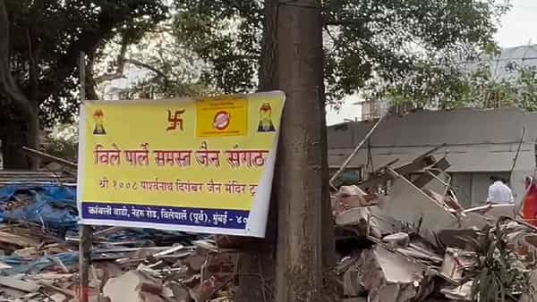 विलेपार्ले पूर्व येथील कांबळीवाडी मधील 30 वर्ष जुन्या असलेल्या दिगंबर जैन मंदिरावर महापालिकेने दोन दिवसांपूर्वी तोडक कारवाई केली होती.