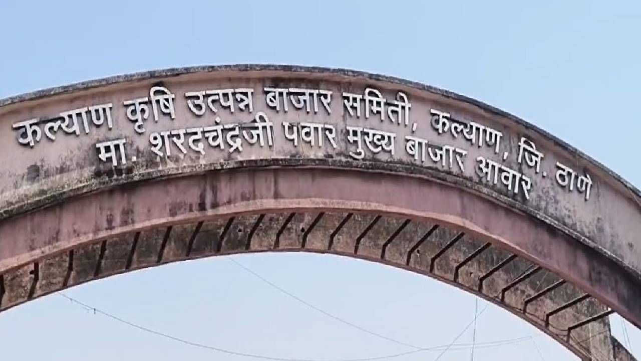 याच वादातून चिरागने चमनलाल कारला यांच्यावर कैचीने हल्ला केला होता. पोलिसांनी या प्रकरणात पुढील तपास चालू केला आहे.