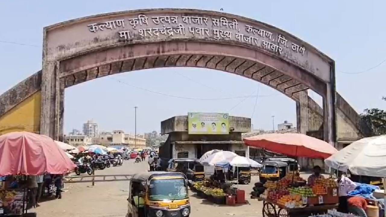 ठाण्यातील कल्याणच्या एपीएमसी मार्केटमध्ये धक्कादायक घटना घडली आहे. येथे भरदिवसा 20 वर्षीय तरुणाने पती, पत्नीसह त्यांच्या मुलावर केला धारदार कात्रीने हल्ला केला आहे