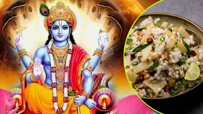 kamda ekadashi 2025: कामदा एकादशीच्या व्रताला कोणत्या पदार्थांचे सेवन करू शकता जाणून घ्या...