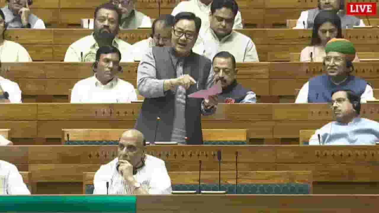 Kiran Rijiju : वक्फ बोर्डाला धर्मनिरपेक्ष बनवायचे आहे, संसदीय मंत्री किरेन रिजिजूंनी सादर केलं वक्फविधेयक