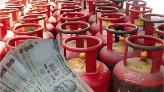 LPG Gas : मे महिन्याच्या सुरुवातीलाच Good News... गॅस सिलिंडर स्वस्त.